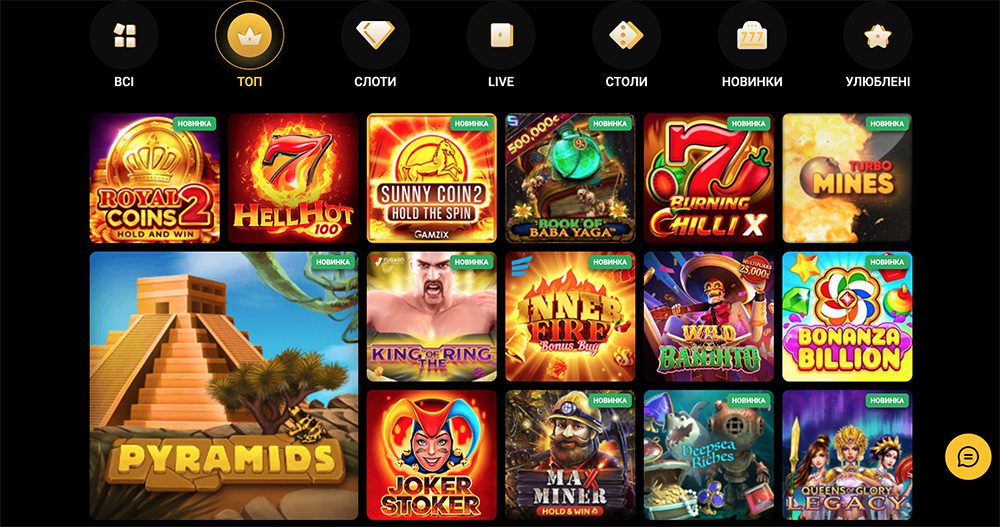 топові ігрові автомати в слотс казино