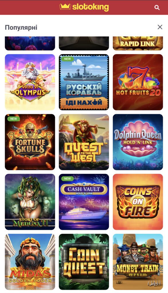 Лучшие игровые слоты в украинском онлайн казино SlotoKing