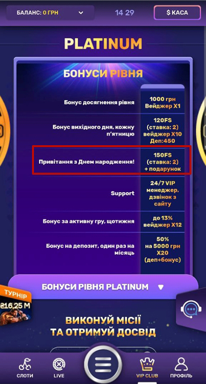 онлайн казино которые дают