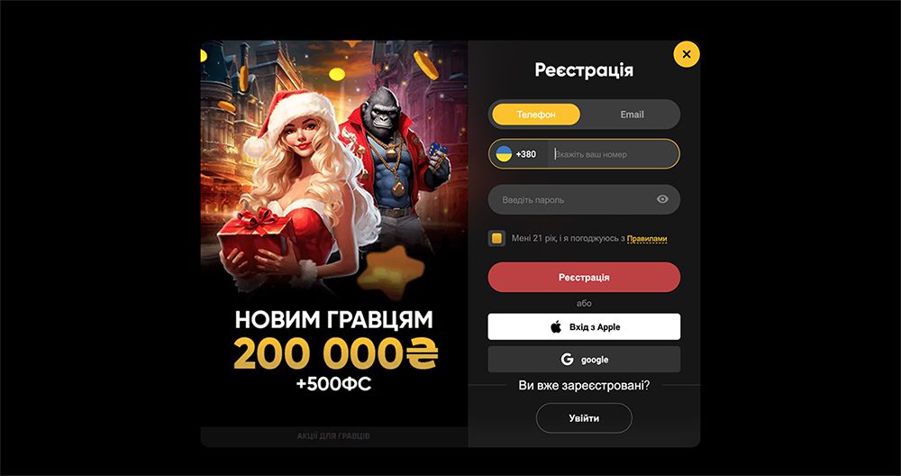 Казино Slots City (Слотсіті)